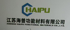 海普功能材料