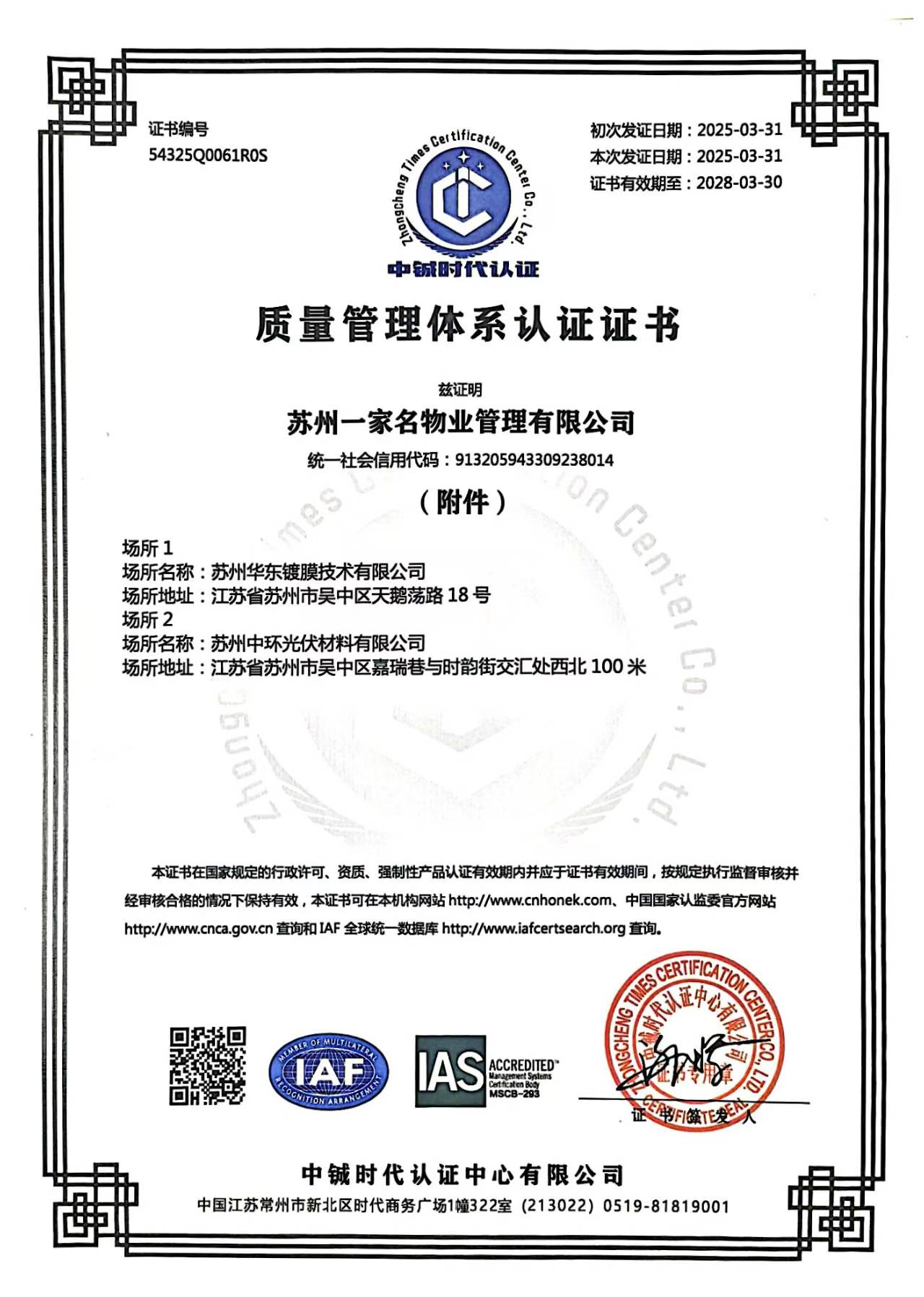 1744246864.jpg 微信图片_20250410081545.jpg