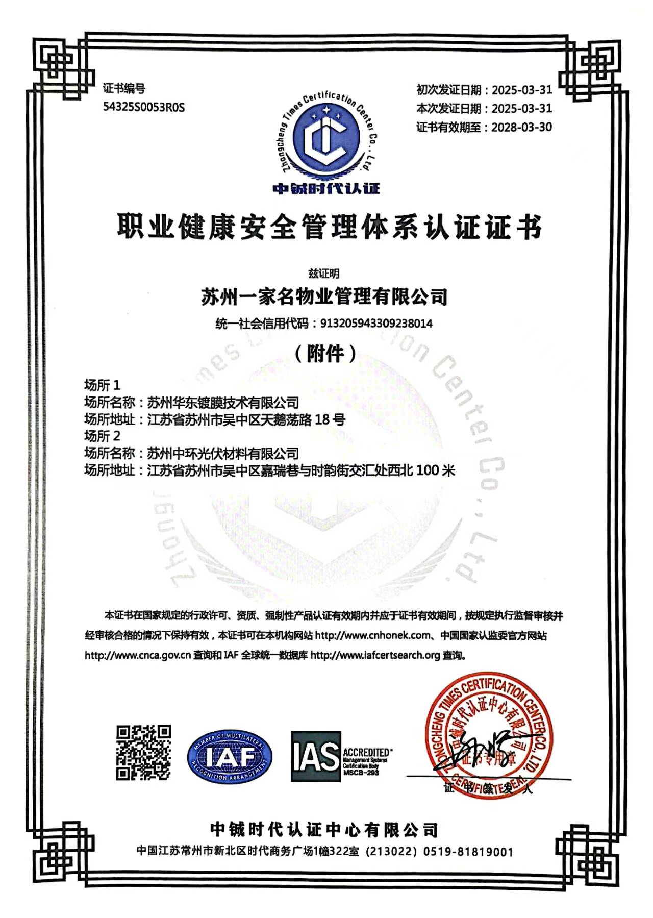 1744246877.jpg 微信图片_20250410081744.jpg