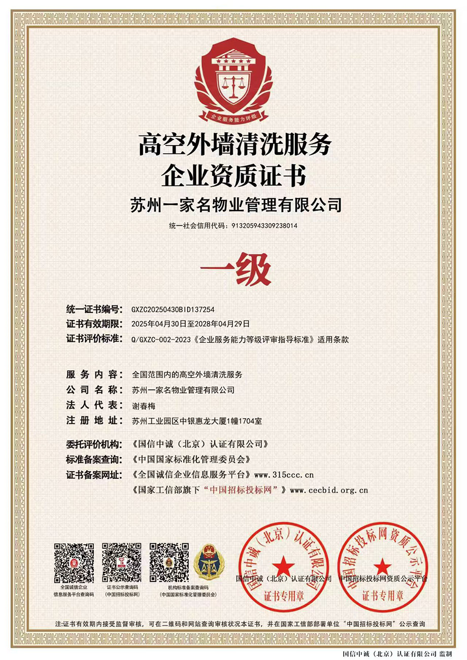 1745989700.jpg 2.jpg